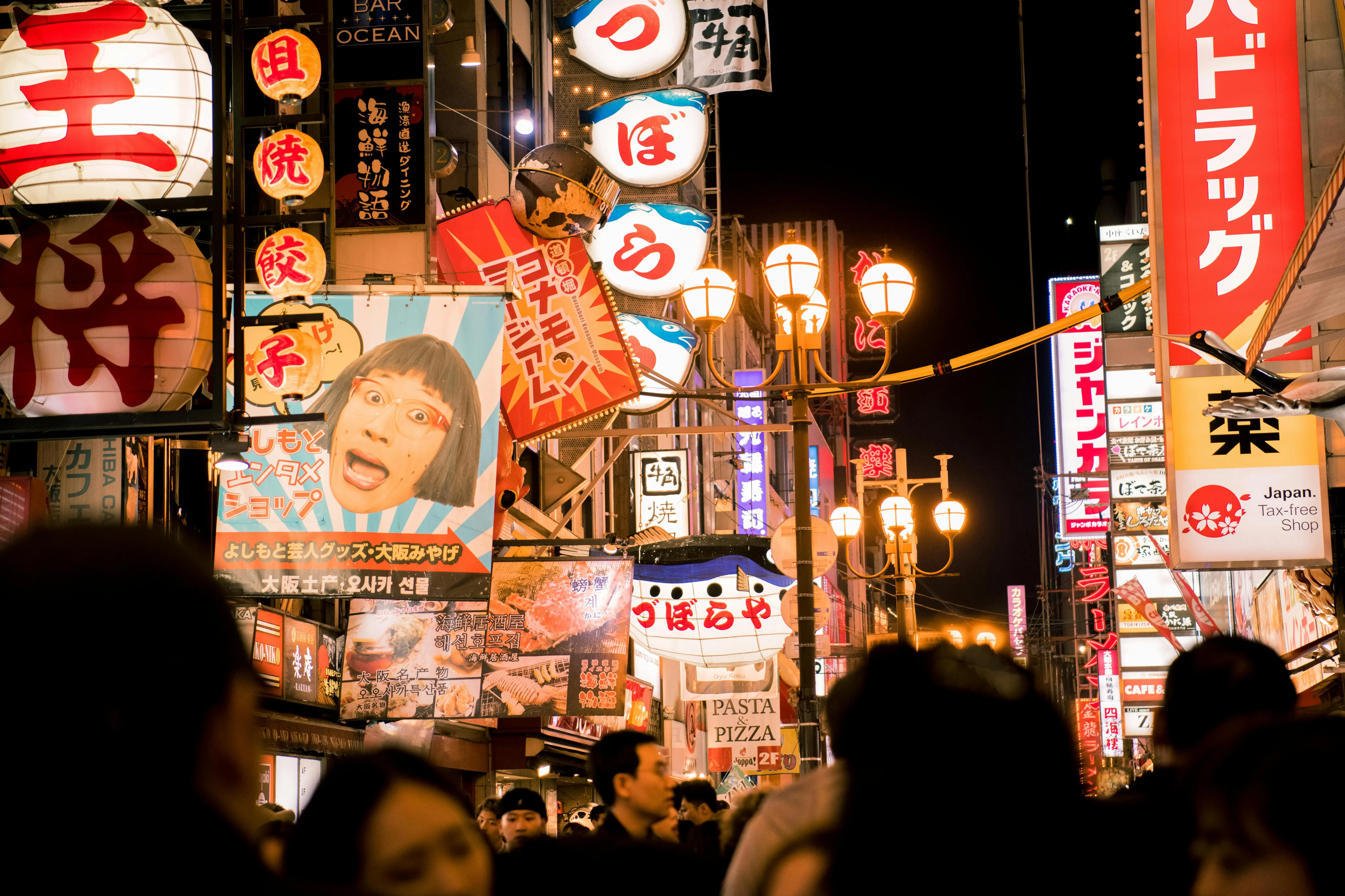Restaurant signs and lanterns in Osaka