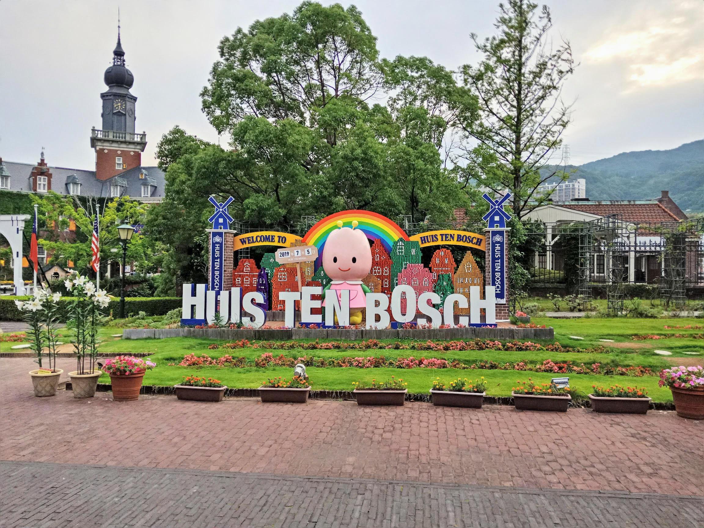huis ten Bosch、nagasaki theme park,