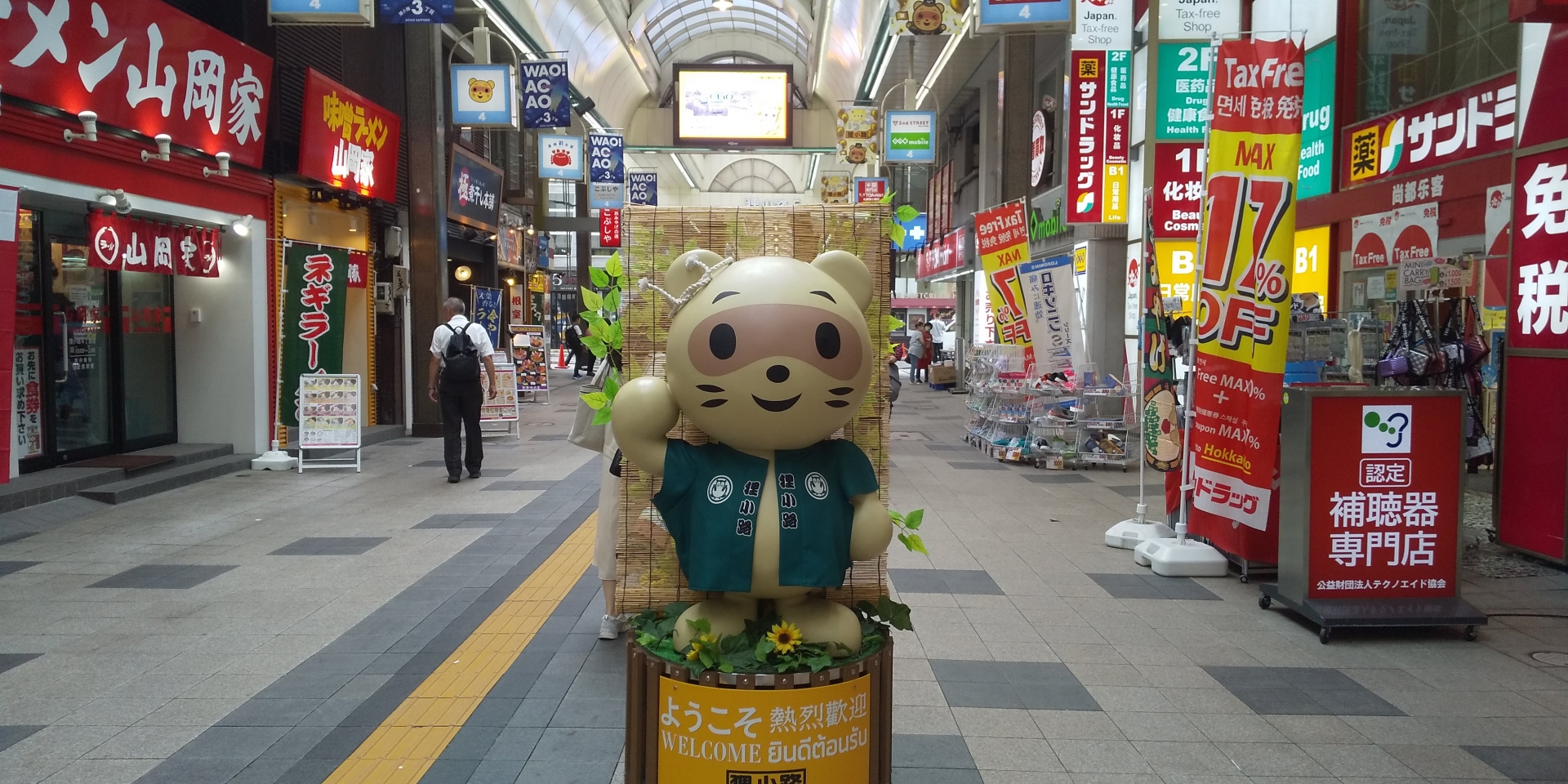 tanukikoji, sapporo, tanukikoji shopping street,